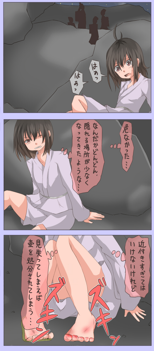fujiwara no mokou (touhou) drawn by shuga_(soranote)
