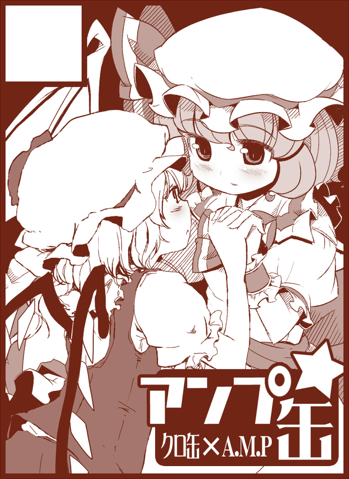 remilia scarlet and flandre scarlet (touhou) drawn by takahero