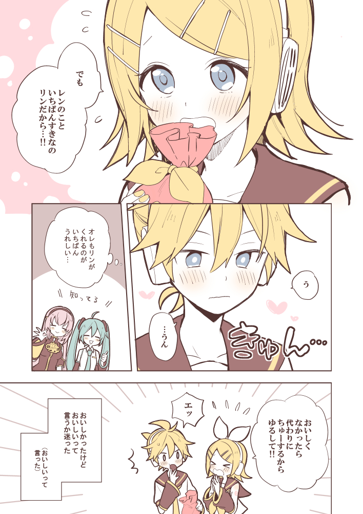 hatsune miku, kagamine rin, kagamine len, and megurine luka (vocaloid) drawn by suzumi_(fallxalice)