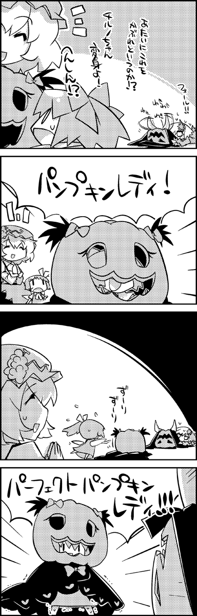 cirno, daiyousei, aki minoriko, aki shizuha, and letty whiterock (touhou) drawn by tani_takeshi