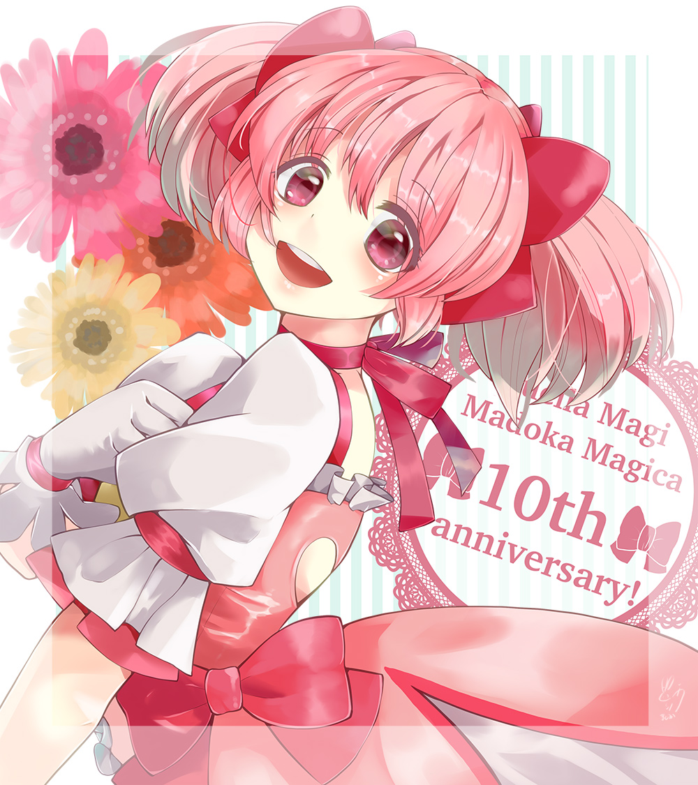 Kaname Madoka And Yuuki Aoi Mahou Shoujo Madoka Magica Drawn By Yuuki Aoi Aoi Town Danbooru