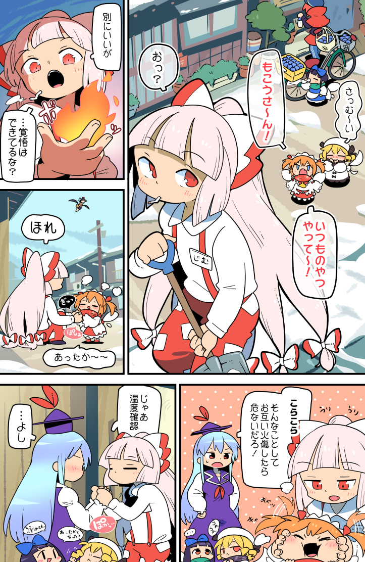 shameimaru aya, fujiwara no mokou, kamishirasawa keine, sekibanki, star sapphire, and 2 more (touhou) drawn by moyazou_(kitaguni_moyashi_seizoujo)
