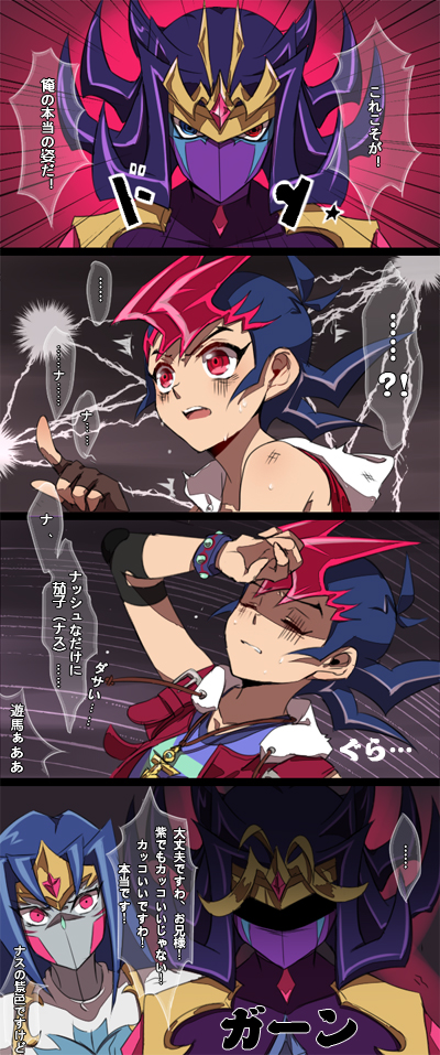 kamishiro rio and kamishiro ryouga (yu-gi-oh! and 1 more) drawn by liusang
