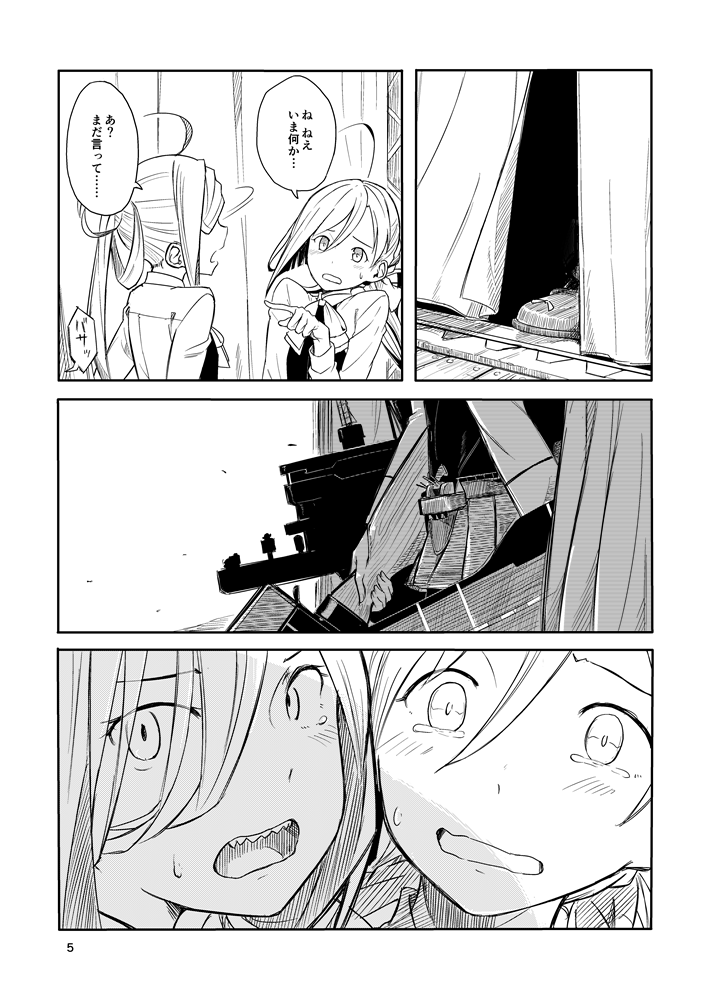 taihou, kiyoshimo, and asashimo (kantai collection) drawn by kawashina_(momen_silicon)