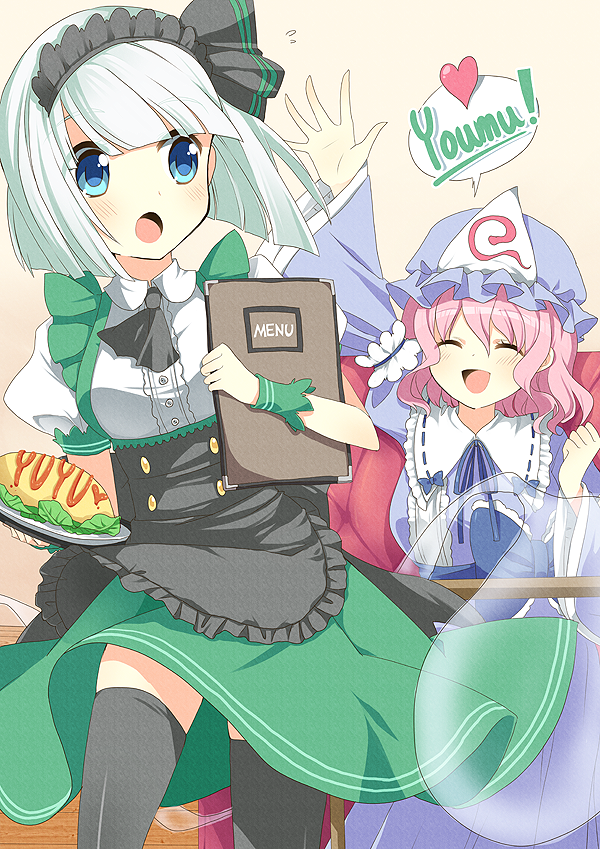 konpaku youmu and saigyouji yuyuko (touhou) drawn by moorina