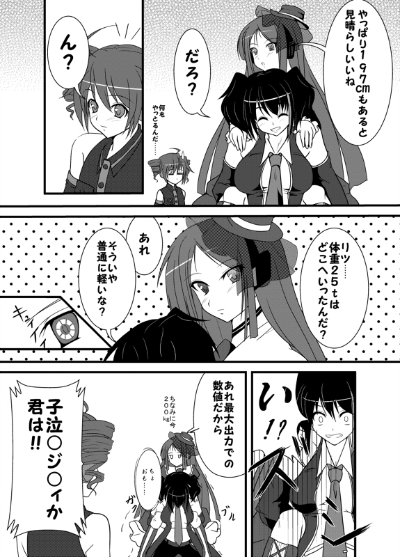 kasane teto, yokune ruko, and namine ritsu (utau) drawn by fujimori_mikan
