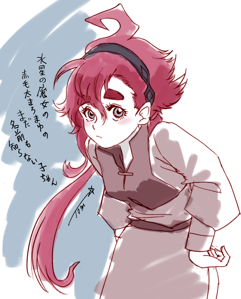 suletta mercury (gundam and 1 more) drawn by chutohampa