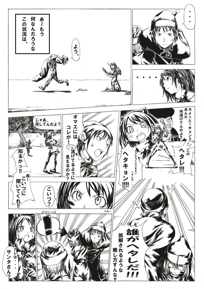 suzumiya haruhi, nagato yuki, and kyon (suzumiya haruhi no yuuutsu) drawn by hamao