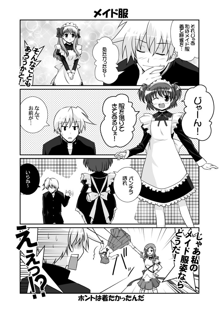haramura nodoka, takei hisa, kataoka yuuki, and suga kyoutarou (saki) drawn by mikage_takashi