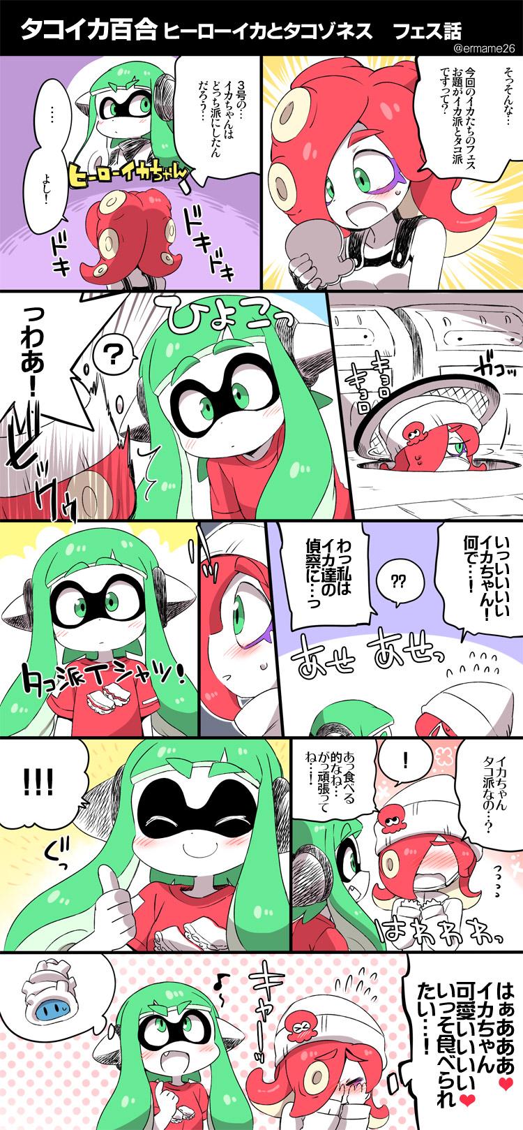 inkling player character, inkling girl, and takozonesu (splatoon and 1 more) drawn by eromame