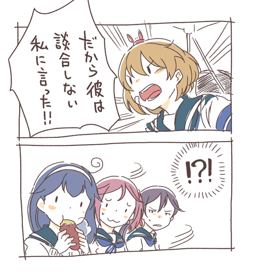 ushio, akebono, sazanami, oboro, and ushio kai ni (kantai collection) drawn by sou_tamae