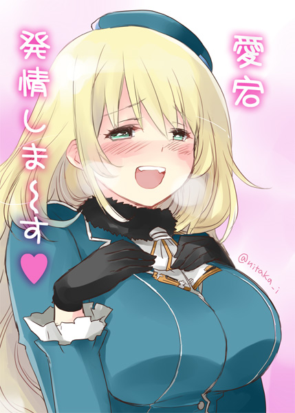 atago (kantai collection) drawn by ichifuji_nitaka