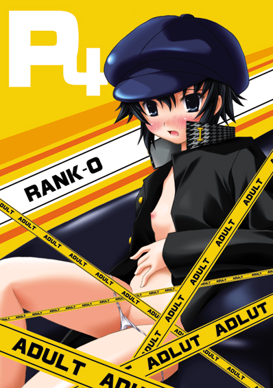 shirogane naoto (persona and 1 more) drawn by nao_(petittia)