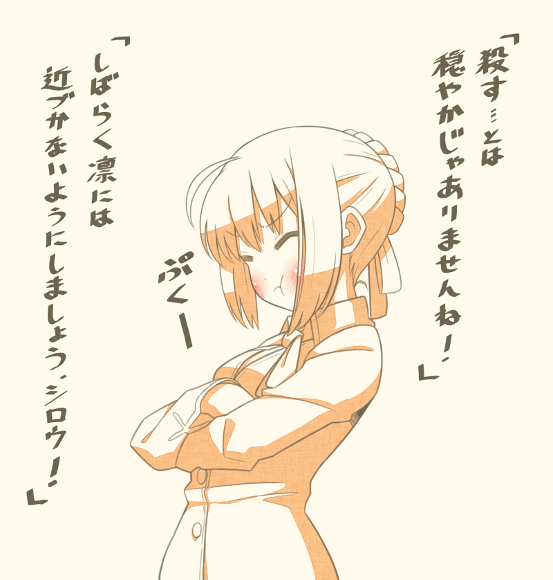 artoria pendragon and saber (fate and 1 more) drawn by tsukumo_(soar99)