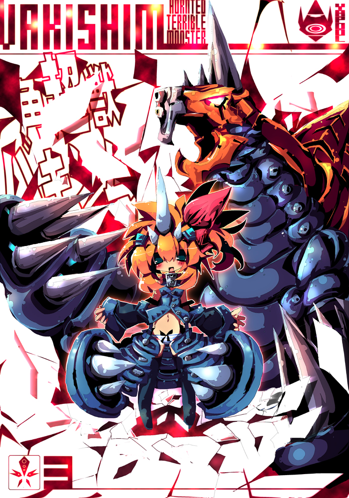 vakishim (ultra series and 1 more) drawn by dangomushi