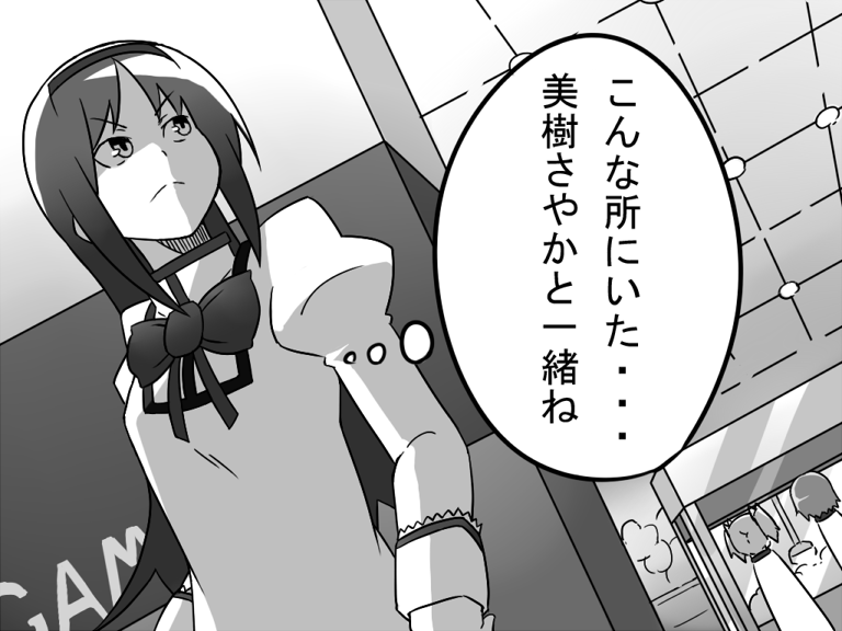 akemi homura, kaname madoka, and miki sayaka (mahou shoujo madoka magica) drawn by gogiga_gagagigo
