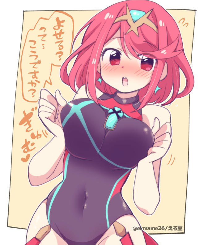 pyra (xenoblade chronicles and 1 more) drawn by eromame