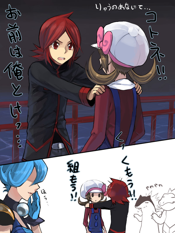 lyra, silver, typhlosion, feraligatr, and clair (pokemon and 1 more) drawn by cezaria