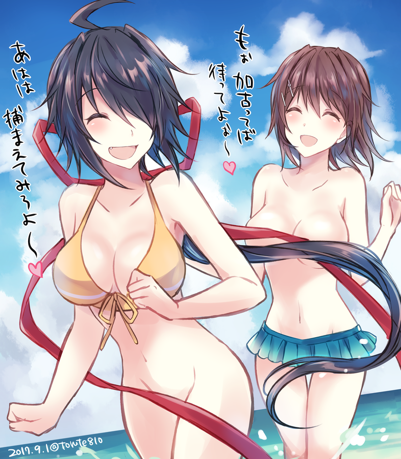 furutaka and kako (kantai collection) drawn by kabocha_torute