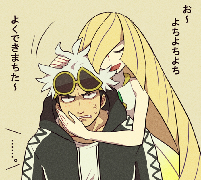 lusamine and guzma (pokemon and 1 more) drawn by shiwo_(siwosi)