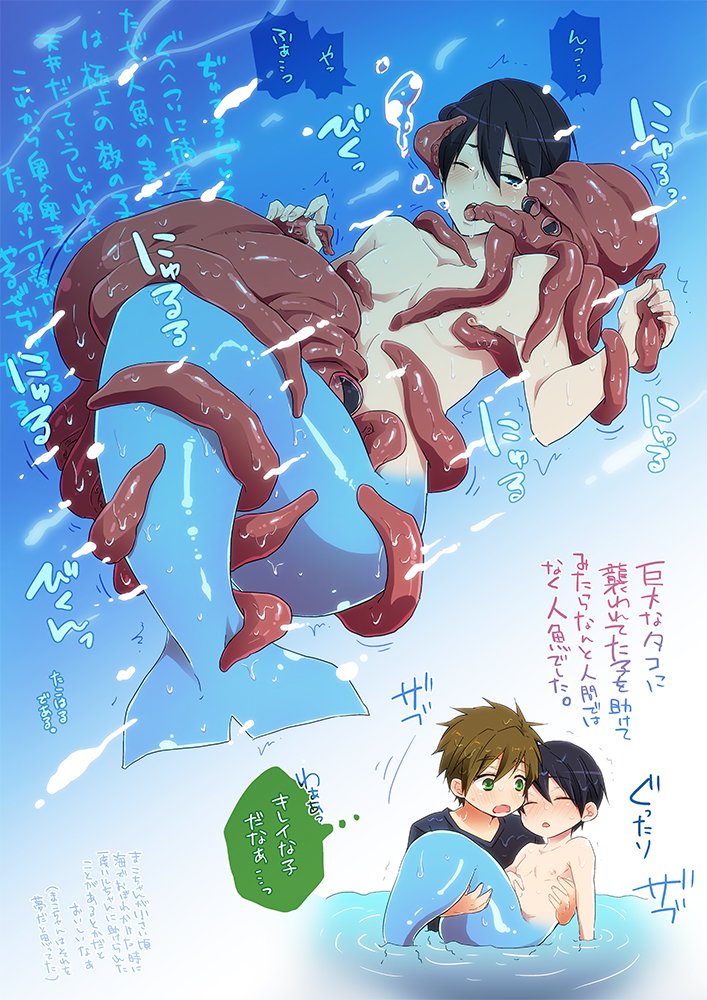 tachibana makoto and nanase haruka (free! and 1 more) drawn by hato_yu-ki