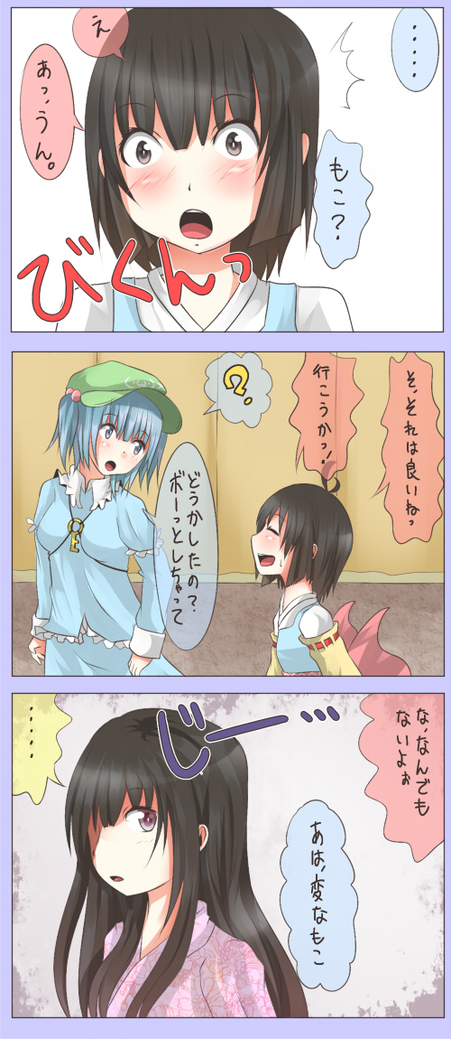 fujiwara no mokou, kawashiro nitori, and houraisan kaguya (touhou) drawn by shuga_(soranote)