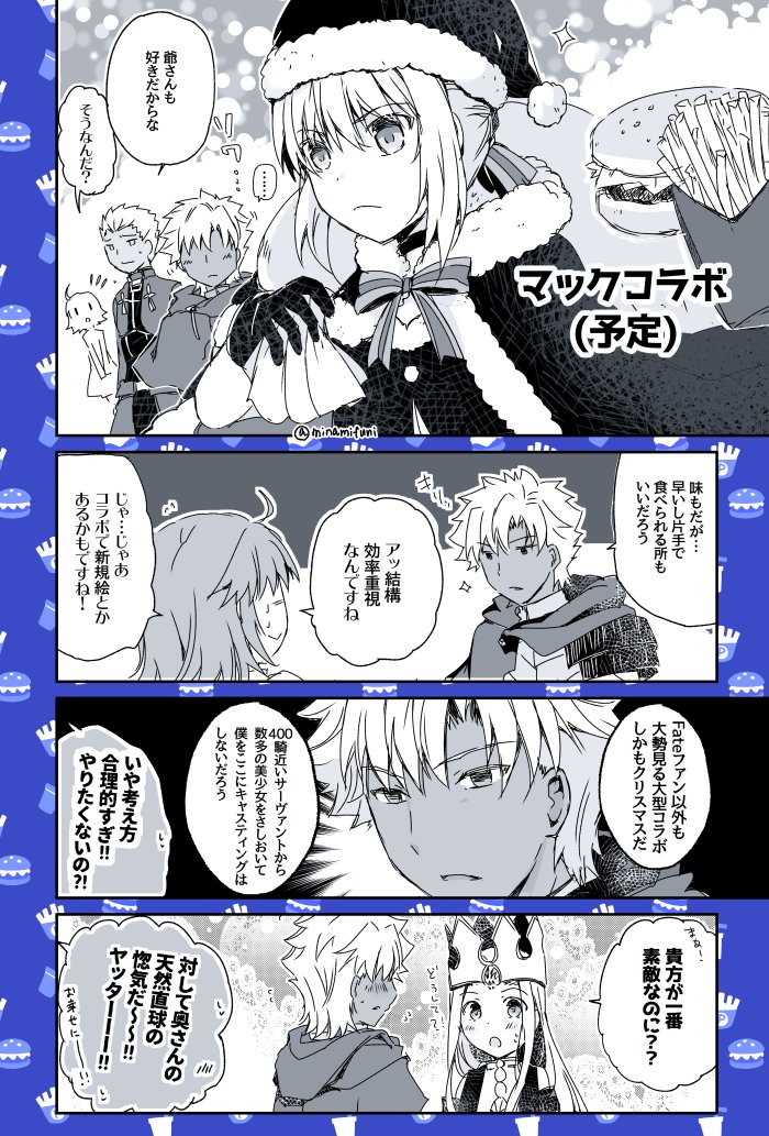 artoria pendragon, fujimaru ritsuka, saber alter, archer, emiya kiritsugu, and 2 more (fate and 1 more) drawn by minafuni