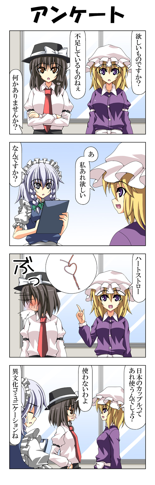 izayoi sakuya, usami renko, and maribel hearn (touhou) drawn by rappa_(rappaya)