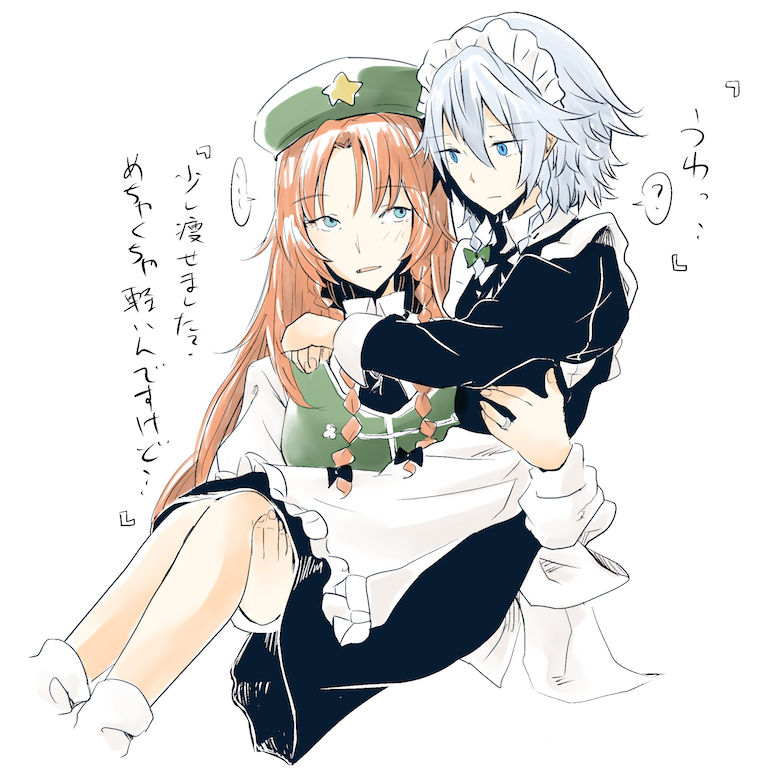 izayoi sakuya and hong meiling (touhou) drawn by mitsu_(mitu_ll)