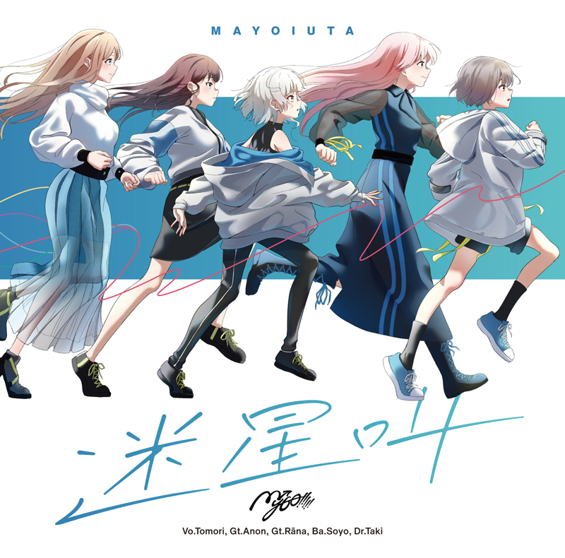 chihaya anon, nagasaki soyo, shiina taki, takamatsu tomori, and kaname raana (bang dream! and 1 more) drawn by shuzuku