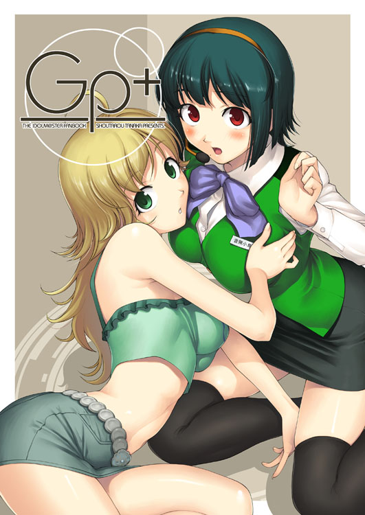 hoshii miki and otonashi kotori (idolmaster and 1 more) drawn by tanaka_shoutarou