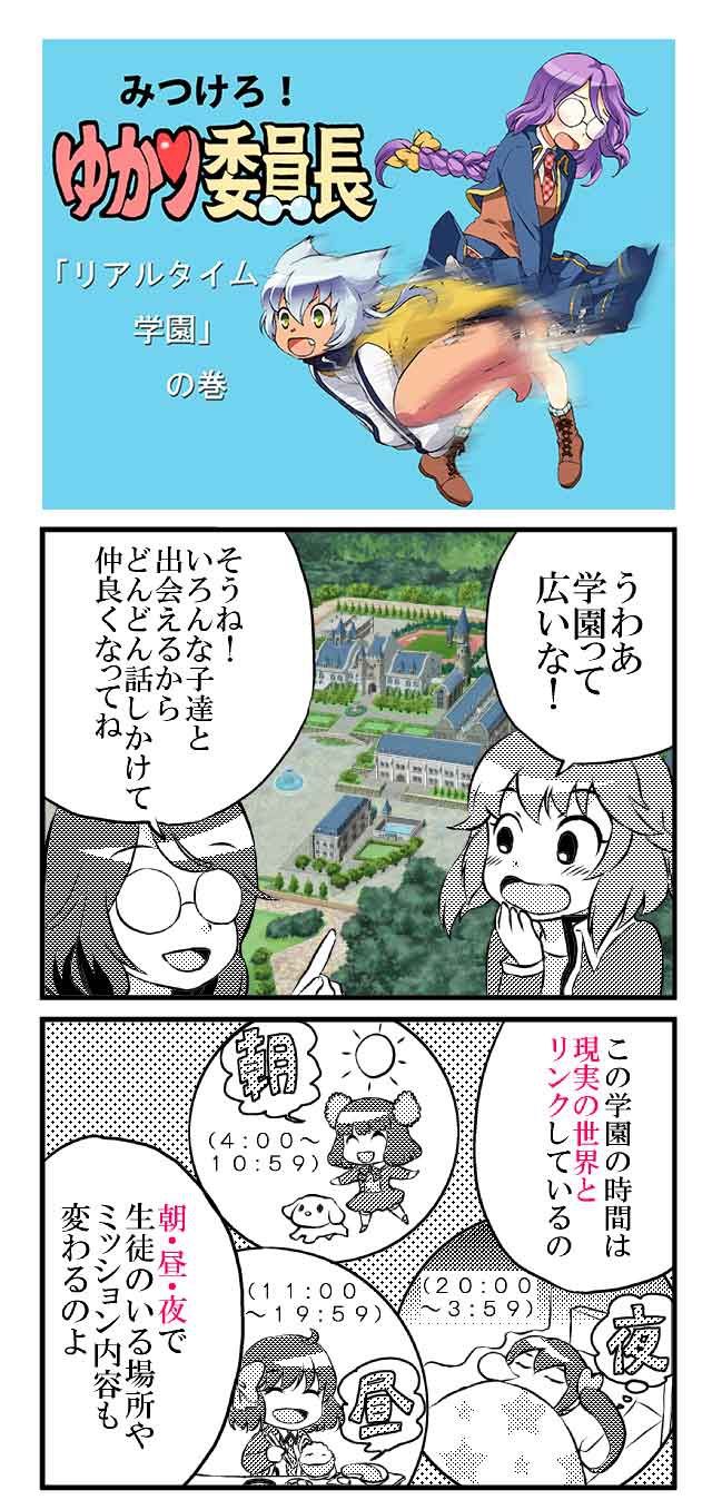 shiina yukari, yonamine rina, soma rena, minami tomoka, rurikawa akiho, and 1 more (grimoire ~shiritsu grimoire mahou gakuen~)