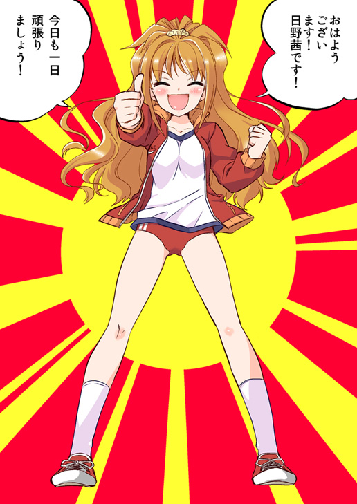 hino akane (idolmaster and 1 more) drawn by azuma_ezu