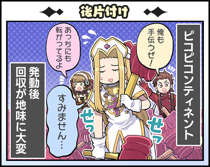 lloyd irving, leia rolando, and mint adenade (tales of and 4 more) drawn by kirai_y