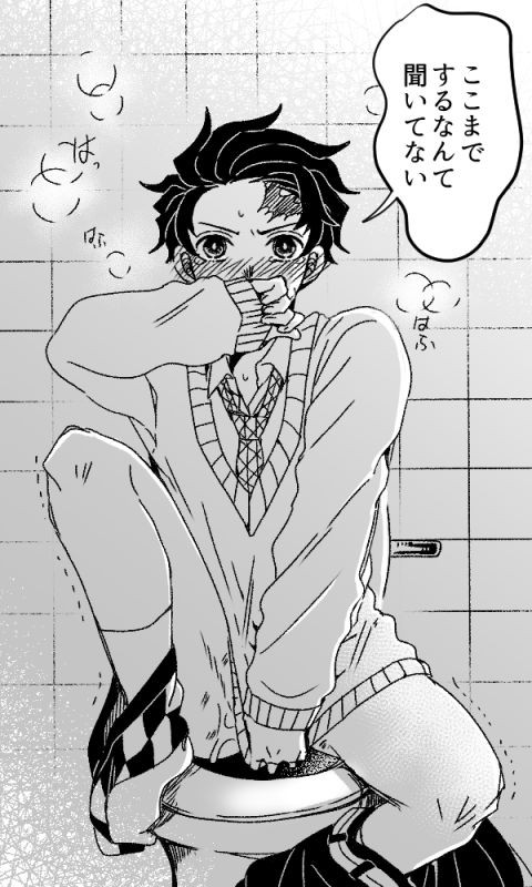 kamado tanjirou (kimetsu no yaiba and 1 more)