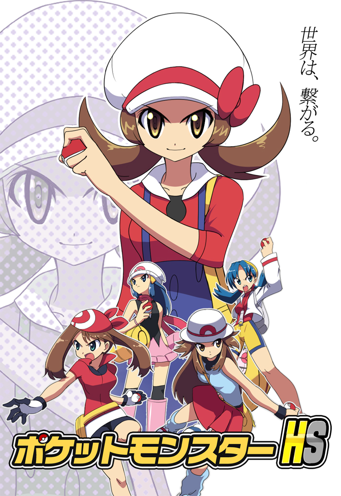 dawn, may, leaf, lyra, and kris (pokemon and 5 more) drawn by yonayo