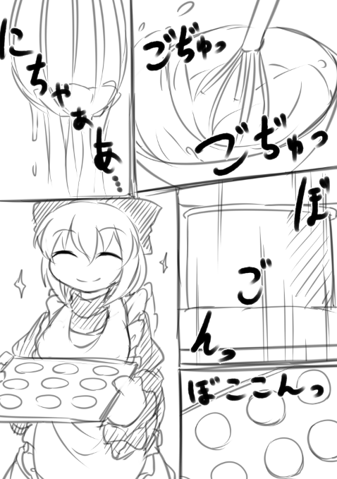 kurodani yamame (touhou) drawn by fun_bo
