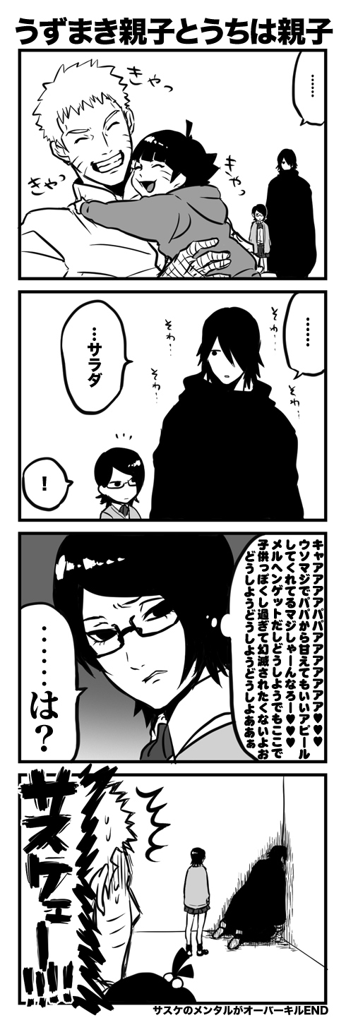 uzumaki naruto, uchiha sasuke, uchiha sarada, and uzumaki himawari (naruto) drawn by rodriguez_kurosawa