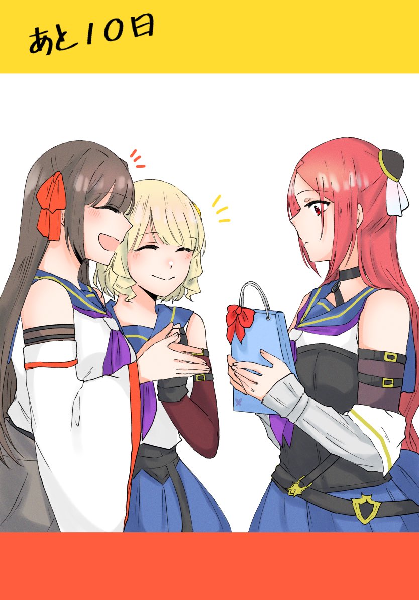 shiba tomoshibi, imamura yukari, and kozue west (assault lily) drawn by nigari_(ngari_0115)