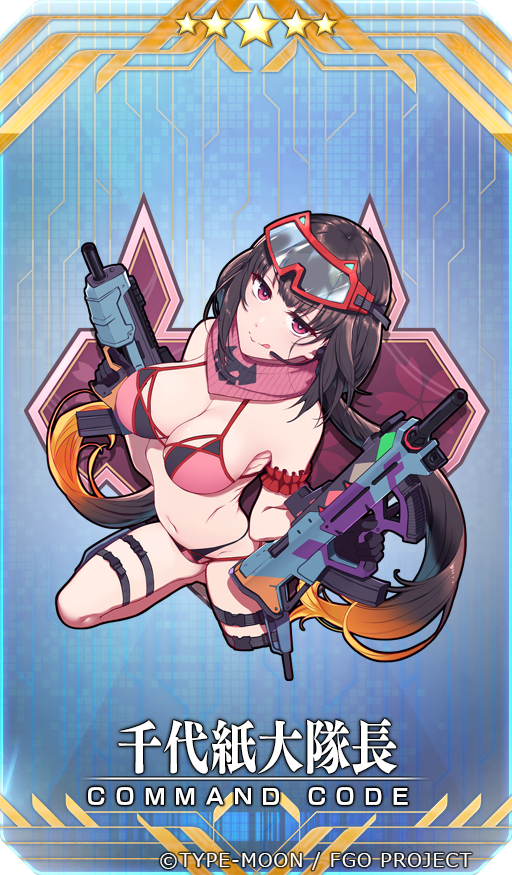 osakabehime (fate and 1 more) drawn by pochi_(pochi-goya)