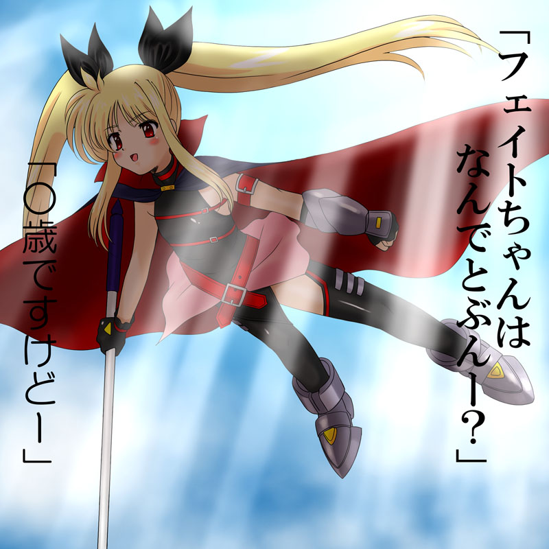 fate testarossa and bardiche (lyrical nanoha and 2 more) drawn by kamia_(not_found)