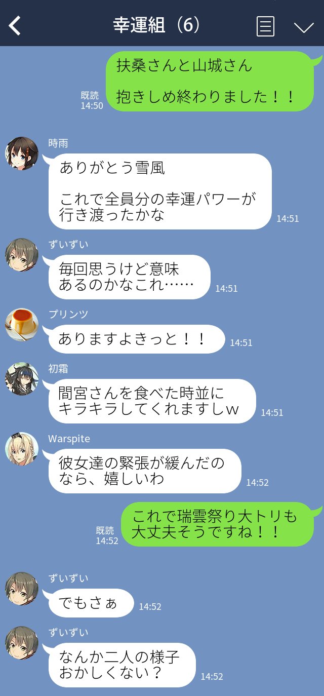 shigure, shigure kai ni, zuikaku, warspite, hatsushimo, and 1 more (kantai collection and 1 more) drawn by suke_(singekijyosei)