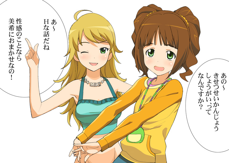 hoshii miki and takatsuki yayoi (idolmaster) drawn by a1_(initial-g)