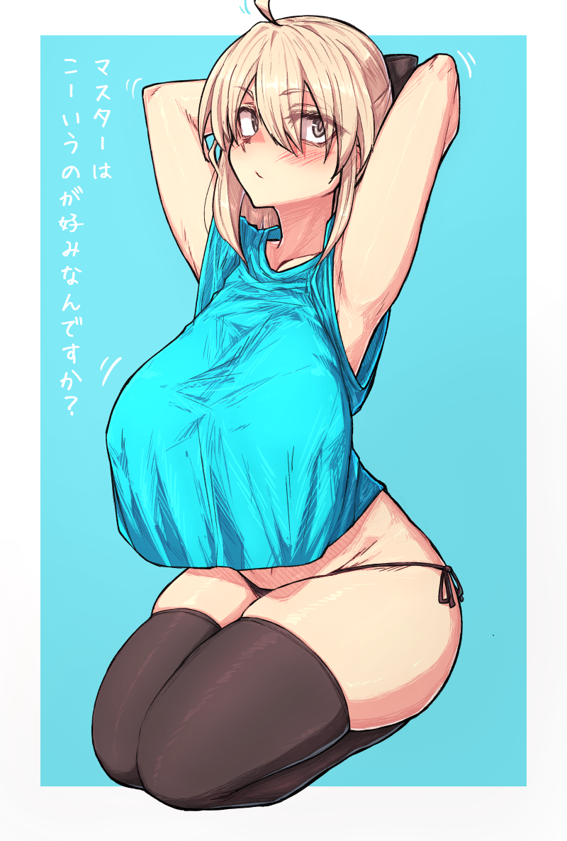 okita souji (fate and 1 more) drawn by ishibori_eregomos