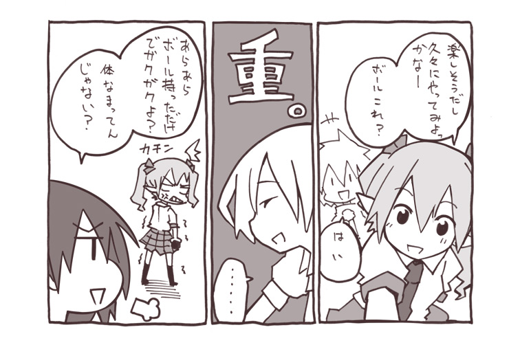 shameimaru aya, inubashiri momiji, and himekaidou hatate (touhou) drawn by maturiuta_sorato