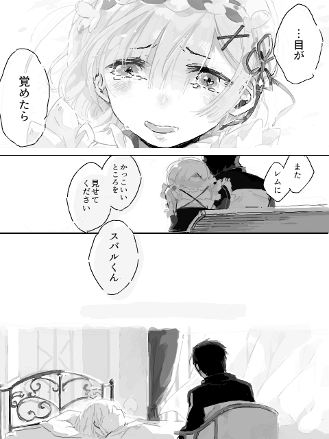 rem and natsuki subaru (re:zero kara hajimeru isekai seikatsu) drawn by yuni_(via_junk)