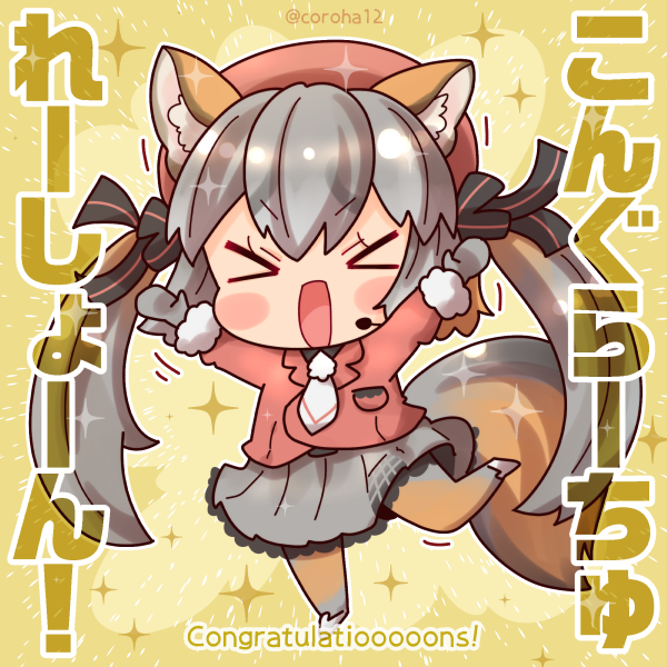 island fox (kemono friends and 1 more) drawn by coroha