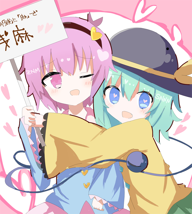 komeiji koishi, komeiji satori, sananana, and mashiroma zenima (touhou and 1 more) drawn by ittosai