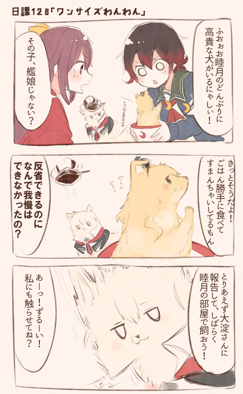 graf zeppelin, warspite, mutsuki, kamikaze, mutsuki kai ni, and 1 more (kantai collection) drawn by itomugi-kun