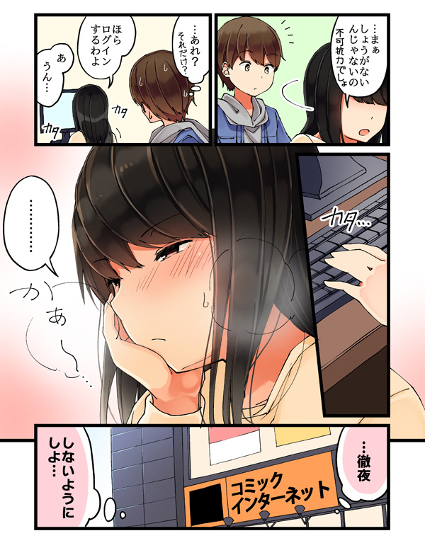 ousaka nanami and terazaki kaoru (real mo tama ni wa uso wo tsuku) drawn by niichi_(komorebi-palette)